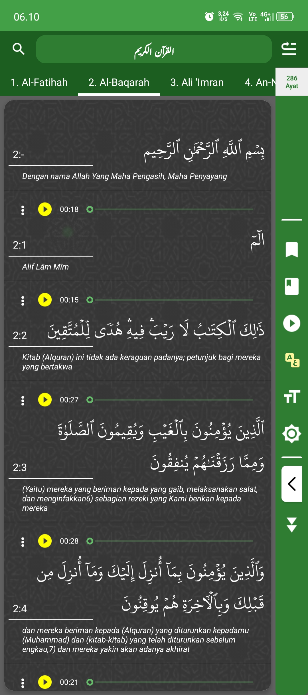 Tampilan Qur'anku 1