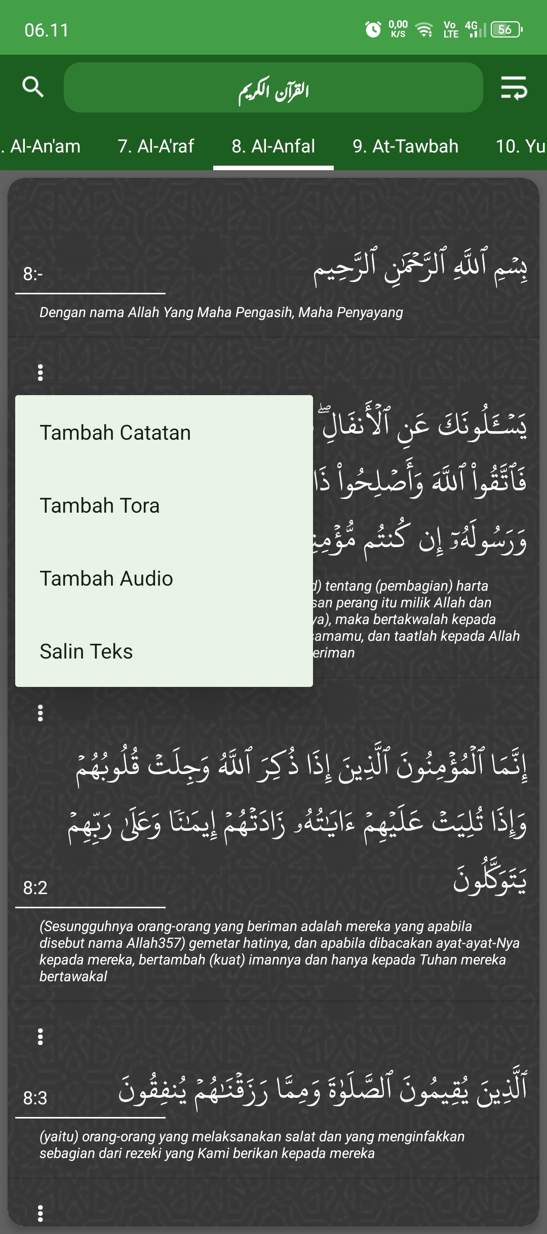 Tampilan Qur'anku 4