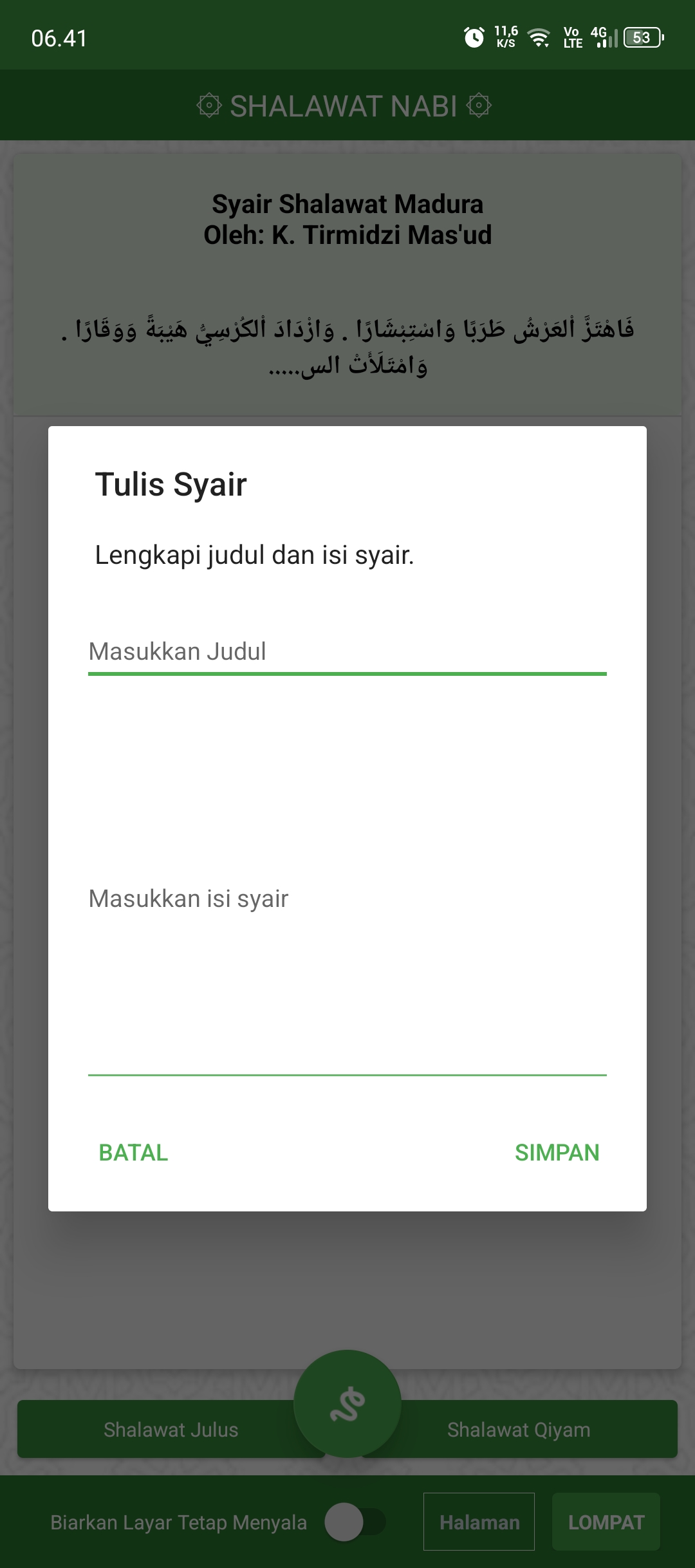 Tampilan Qur'anku 7